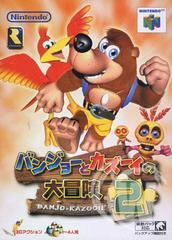 Banjo Kazooie 2 JP Modded